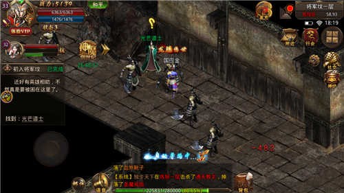 神梦复古传奇