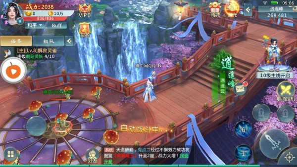 怒斩狂龙