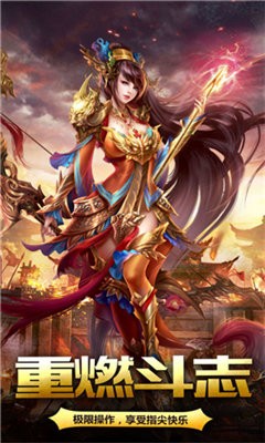 盛世火龙