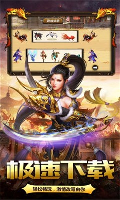 盛世火龙