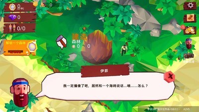 热带帝国