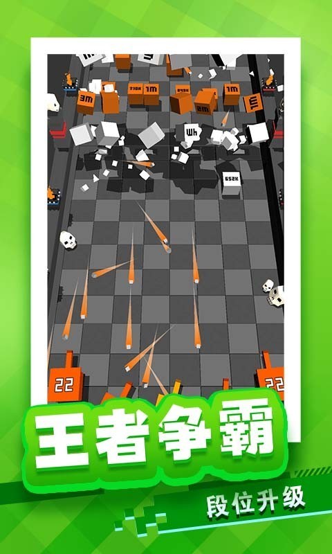 放置方块塔防
