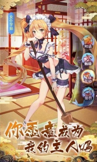 寻妖姬红包版