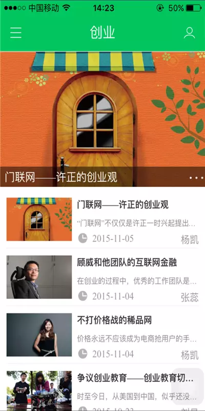 进化