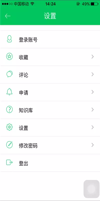 进化