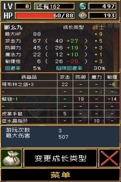 黑暗之血