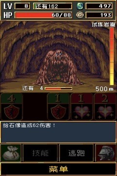 黑暗之血