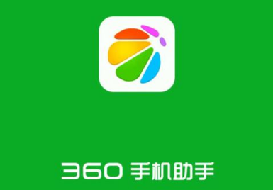 怎么用360手机助手解锁屏幕360手机助手怎么关闭滑动解锁