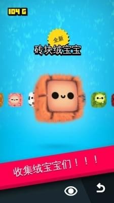 绒球坠落