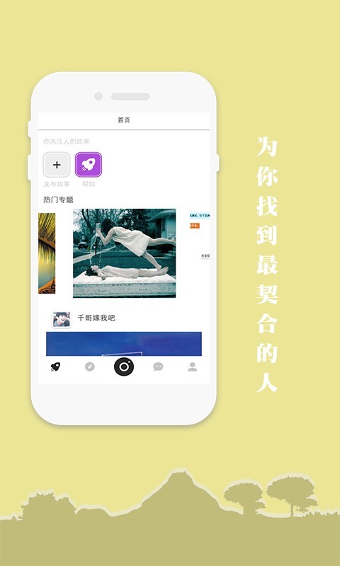 你了解自己吗