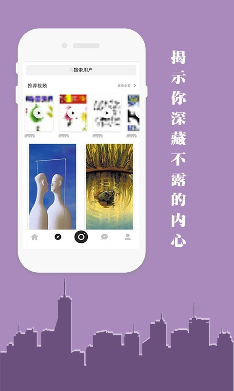 你了解自己吗