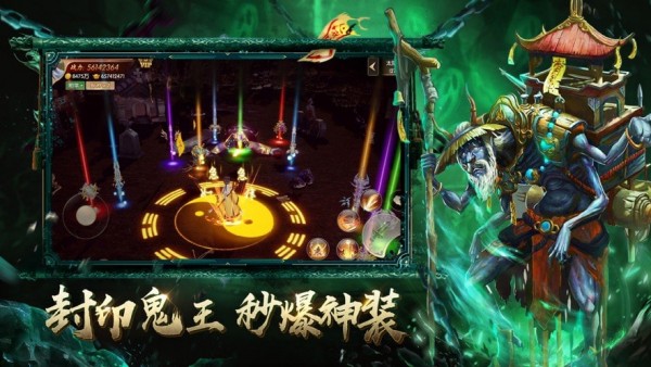 仙境幻域