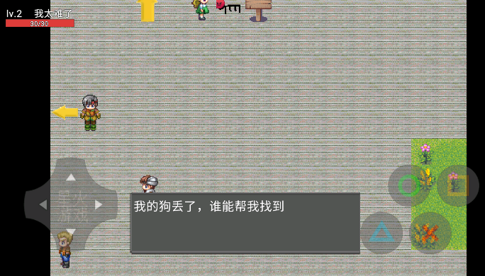 穷人模拟器手游