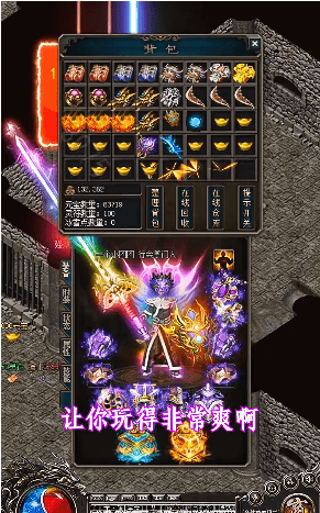 攻速单职业