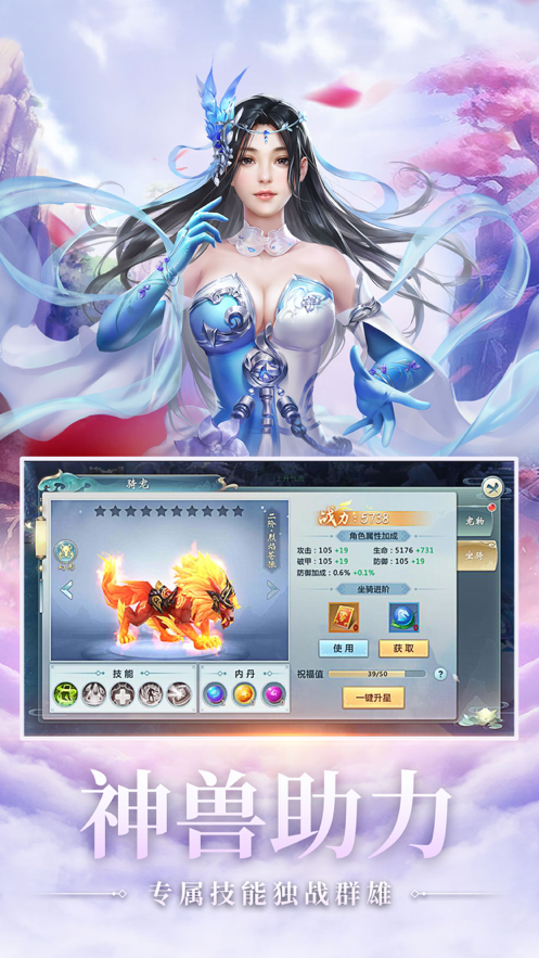 剑从天上来