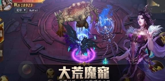 洪荒魔神仔