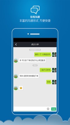 社区购物领红包