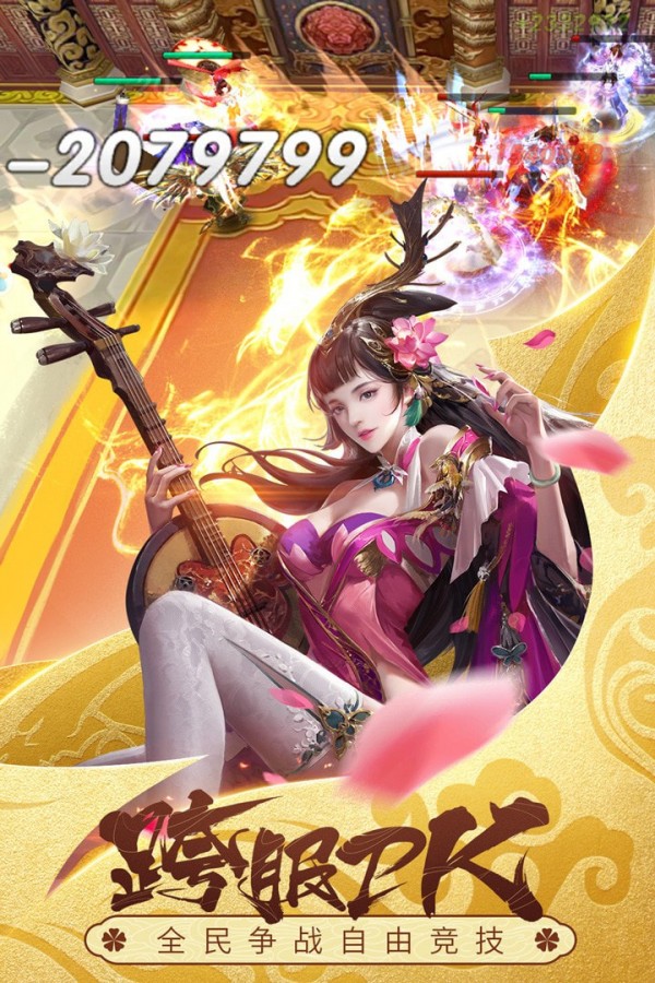 灭霸三国