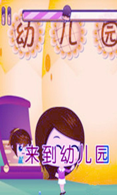 乖宝宝儿童歌谣