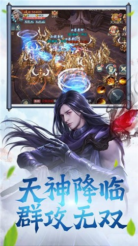 剑屹长空