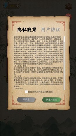 最强学霸