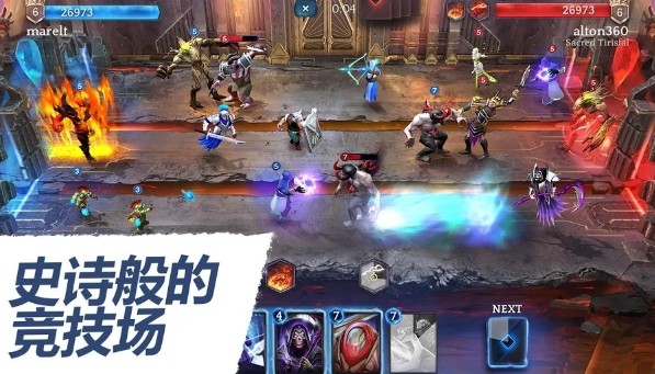 英雄魔法决斗
