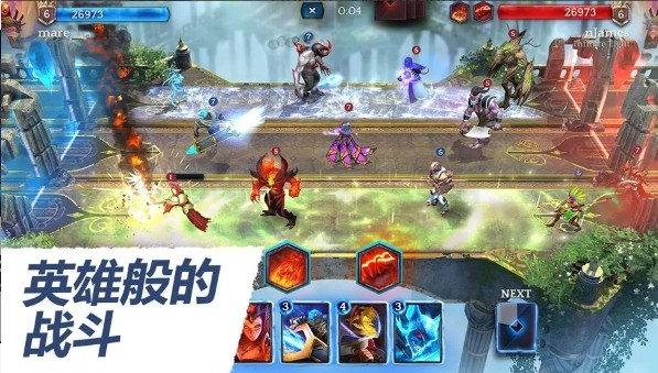 英雄魔法决斗