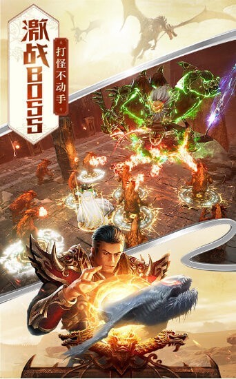 贪玩创世
