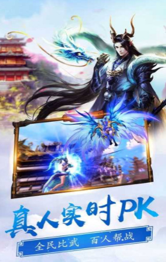 青华仙尊