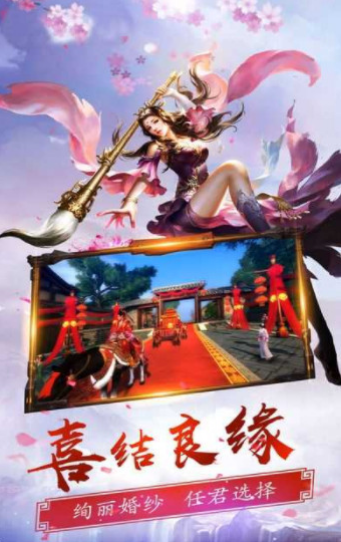 青华仙尊