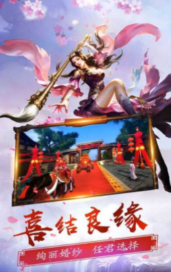 青华仙尊