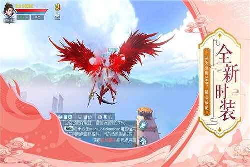 武炼星辰