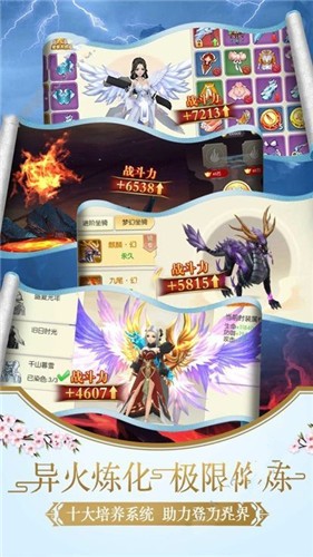 太乙神仙录