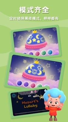 碰碰狐宝宝爱睡觉