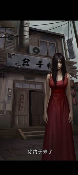 怪谈直播间