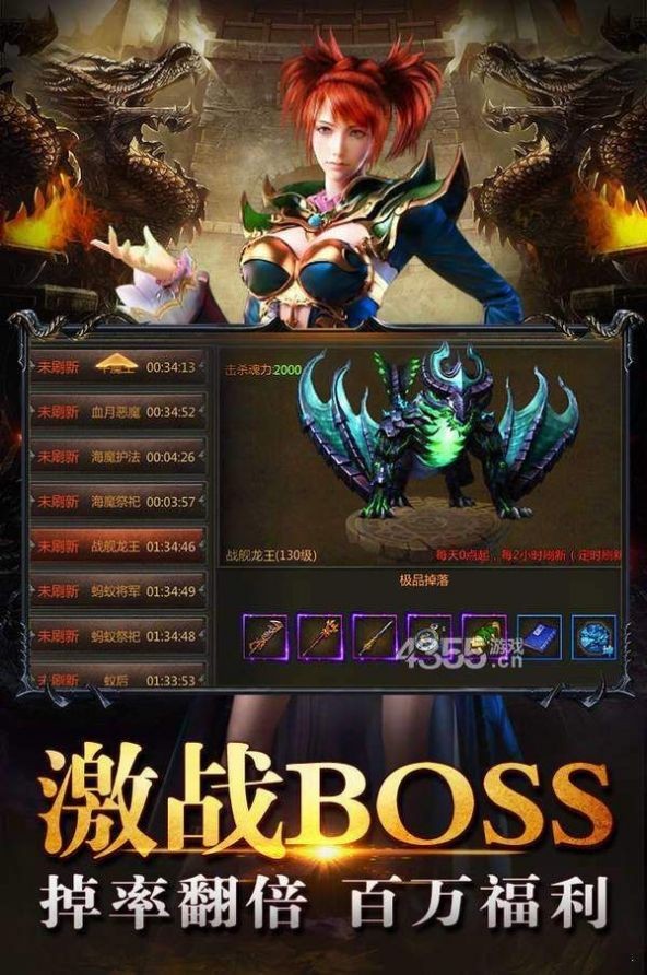 鬼斧神器传奇