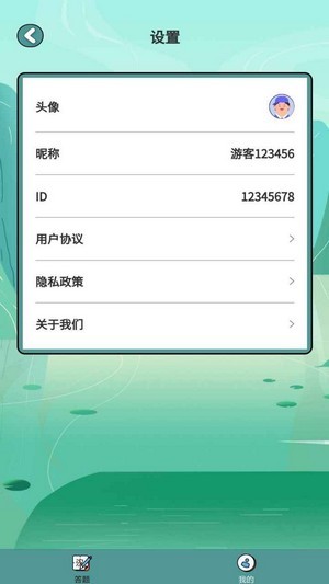 成语大壮元