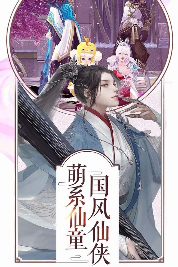 惊云仙侠