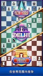 Chess Clash