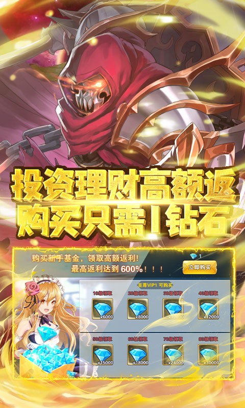 无双斩果盘版