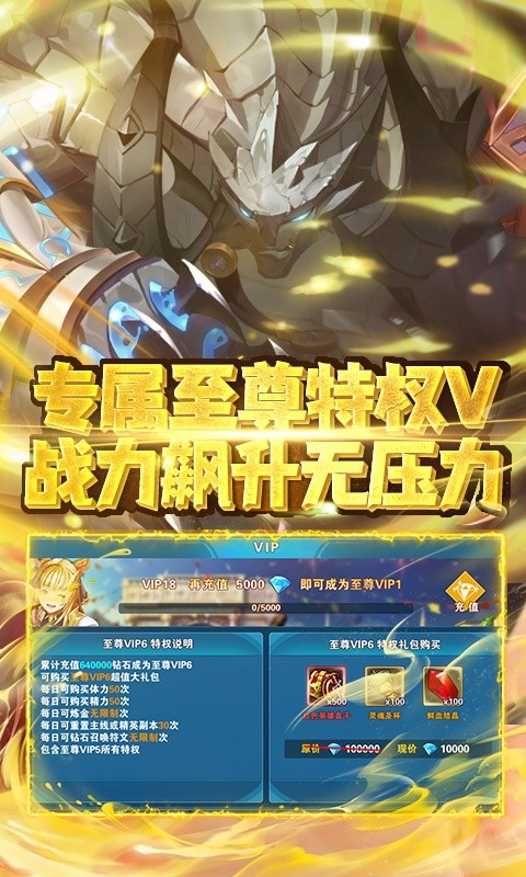 无双斩果盘版