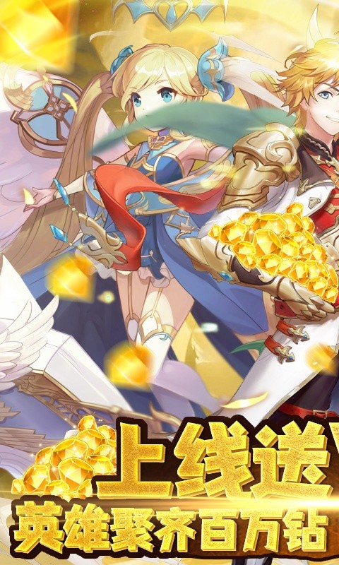无双斩果盘版