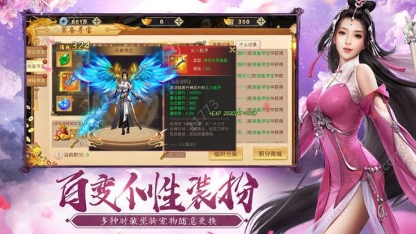 扶摇外传