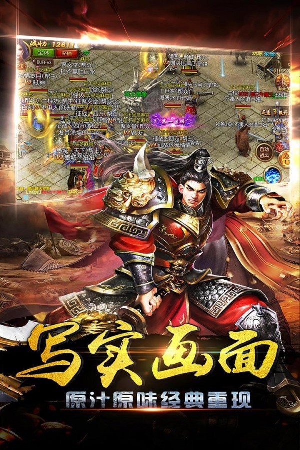 万佛重生诀