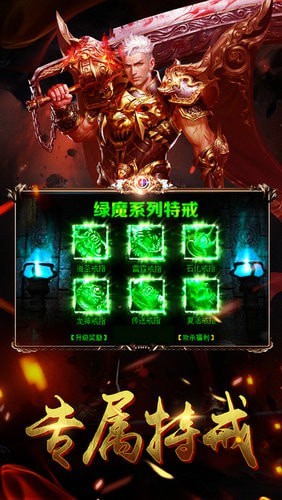 九龙神渊