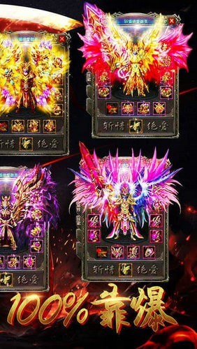 九龙神渊