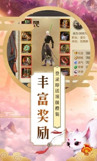 遮天王者