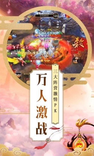 遮天王者