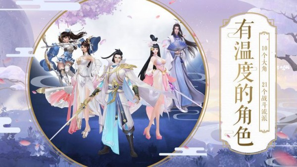 三界凌霄传