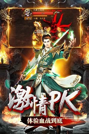 武极神途